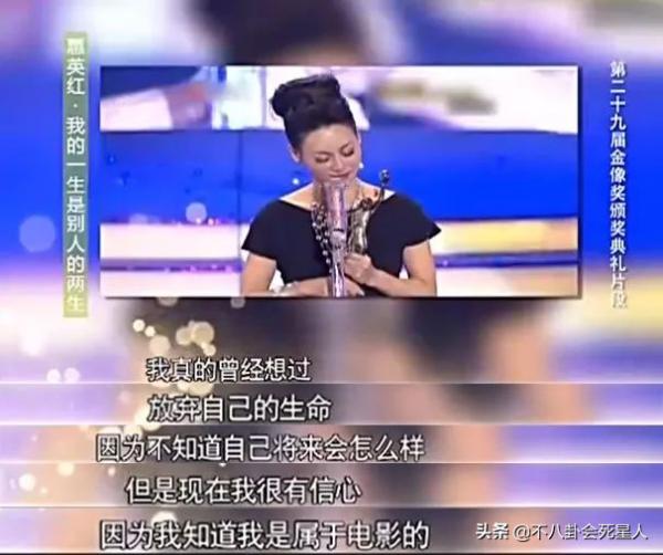 家暴男、惡毒女人，這8位演員戲裡殺“瘋”了，戲外卻溫柔上天