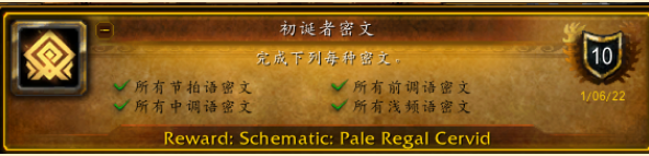 魔獸世界9.2 PTR最新彙總