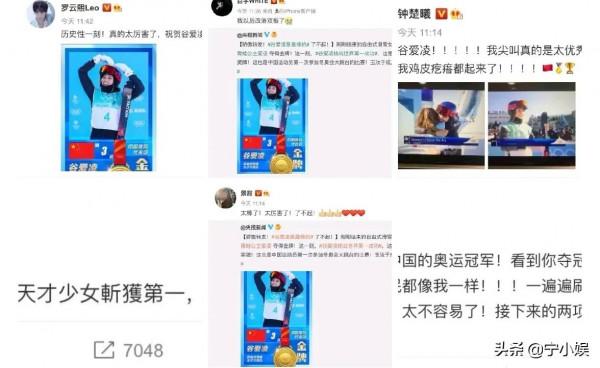 10位明星為冬奧添趣事:撒貝南小氣,黃曉明反應慢,鄧超後悔莫及 10位明星為冬奧添趣事:撒貝南小氣,黃曉明反應慢,鄧超後悔莫及