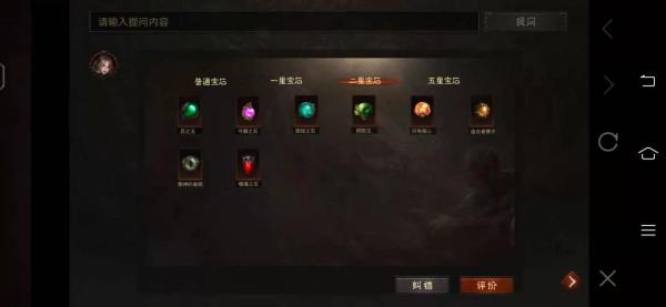 暗黑破壞神不朽:精英測試傳奇寶石圖鑑 暗黑破壞神不朽:精英測試傳奇寶石圖鑑