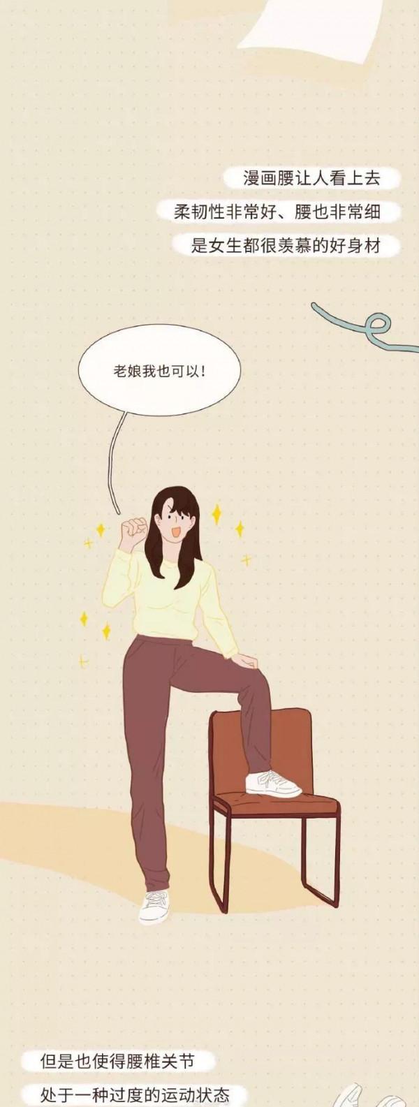 減肥也要健康減肥,不要盲目的崇拜快速瘦身!健康最重要(漫畫) 減肥也要健康減肥,不要盲目的崇拜快速瘦身!健康最重要(漫畫)