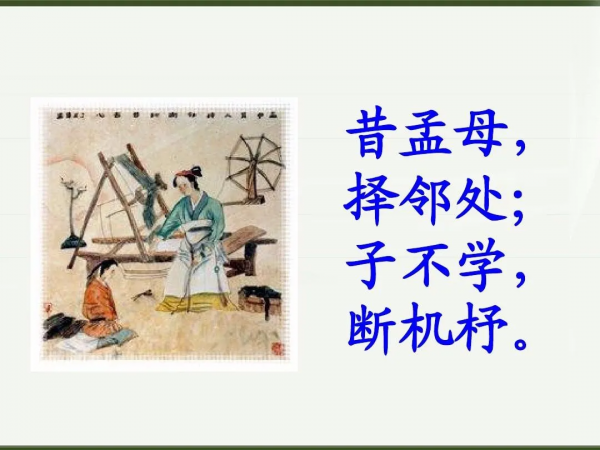 為什麼說:一個女人可以帶給三代人幸福? 為什麼說:一個女人可以帶給三代人幸福?