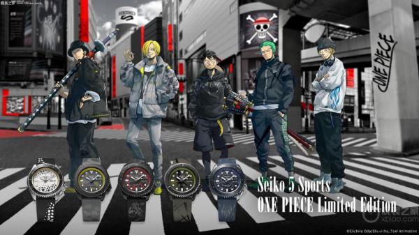 精工推出全新5 Sports系列海賊王聯名腕錶