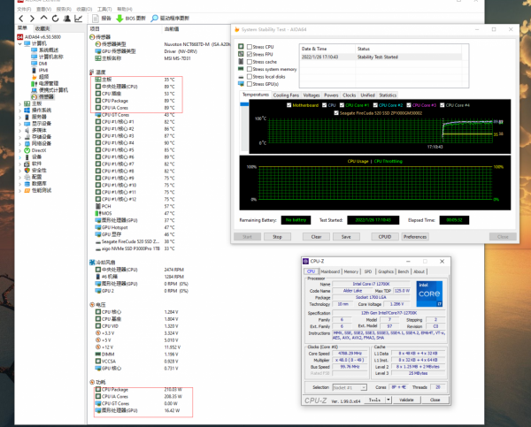 無限映象,靜音水泵,這次的威剛XPG 霜盾ARGB360水冷玩的有點嗨 無限映象,靜音水泵,這次的威剛XPG 霜盾ARGB360水冷玩的有點嗨