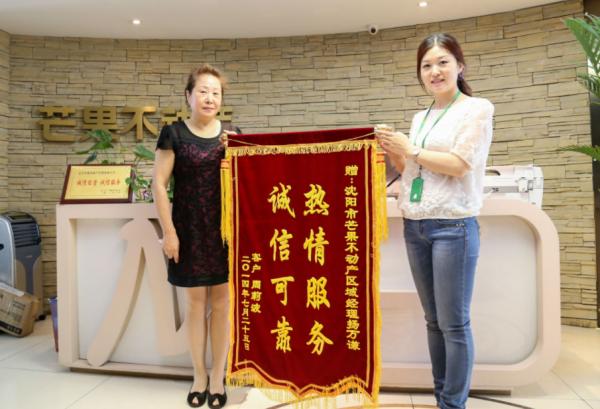 浙江省長柴松嶽打噴嚏繃斷皮帶，朱鎔基大笑：你這個是報應