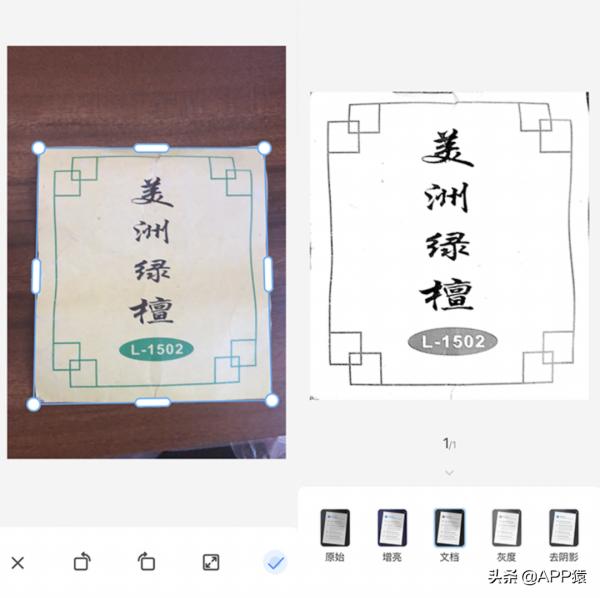分享5個免費高質量的手機APP 分享5個免費高質量的手機APP