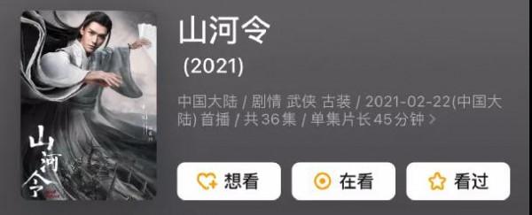 2021國產劇十宗罪：醜男橫行虐待動物，年度大戲“消失的主演”