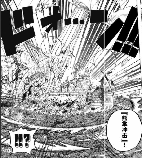 海賊王:七武海暴君熊的果實能力真的無解嗎? 海賊王:七武海暴君熊的果實能力真的無解嗎?