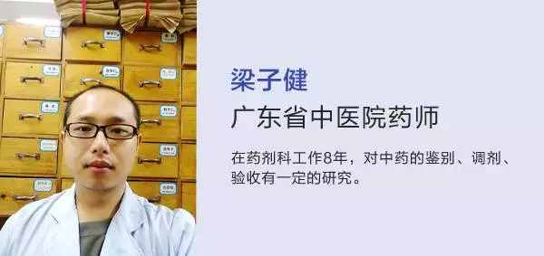 詩詞與中醫｜&ZeroWidthSpace;繞堤龍骨冷，拂岸鴨頭香&mdash;&mdash;聊聊中藥龍骨