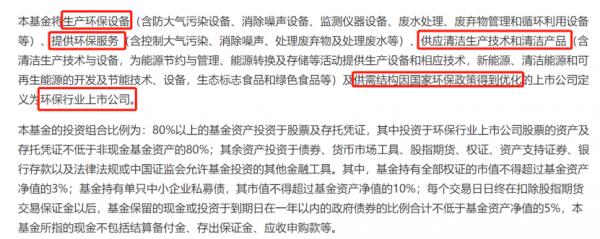 多家基金公司證實：監管在查風格漂移而違約基金產品，要求自查並說明情況，部分產品被要求調倉