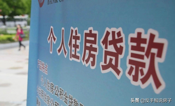 按揭還款選錯了,多給銀行幾十萬!等額本息和等額本金哪種更划算 按揭還款選錯了,多給銀行幾十萬!等額本息和等額本金哪種更划算