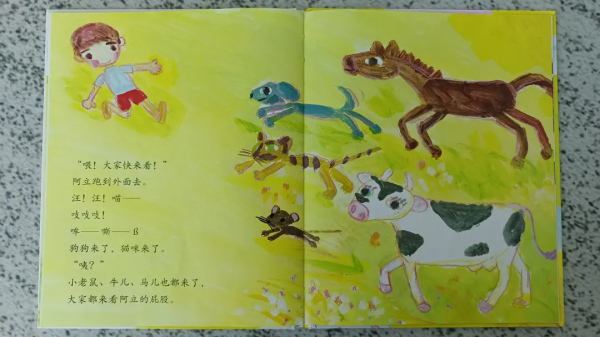 一件極普通的小事兒,畫出了一本極好的繪本 一件極普通的小事兒,畫出了一本極好的繪本