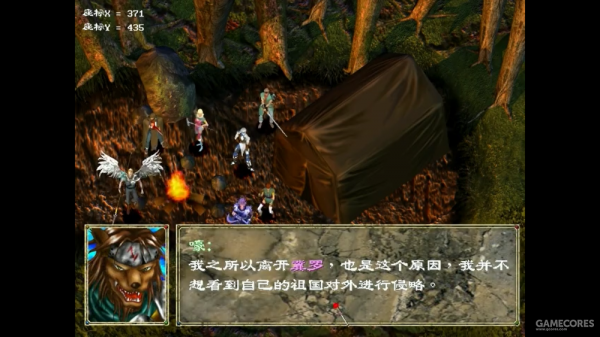 童年的戰棋SLG經典《幻世錄》