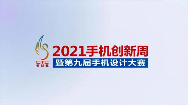 這屆天鵝獎：有什麼？“評”什麼？