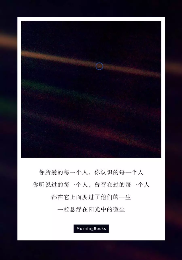 現在仍有人,堅持認為地球是平的。天堂本是個謎 現在仍有人,堅持認為地球是平的。天堂本是個謎