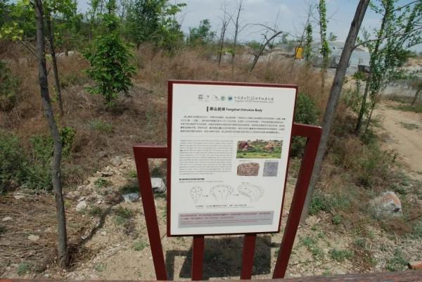 房山一地藏有25億年前地球變化的奧秘！一文讀懂這裡的傳奇之處