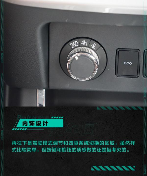 野營熱潮你需要一位好夥伴 試駕鄭州日產銳騏6