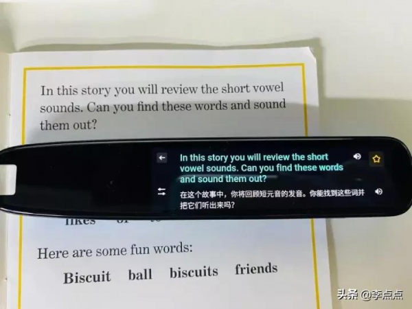我自掏腰包近3000塊,測評市面上最火幾款詞典筆,體驗差距有點大 我自掏腰包近3000塊,測評市面上最火幾款詞典筆,體驗差距有點大