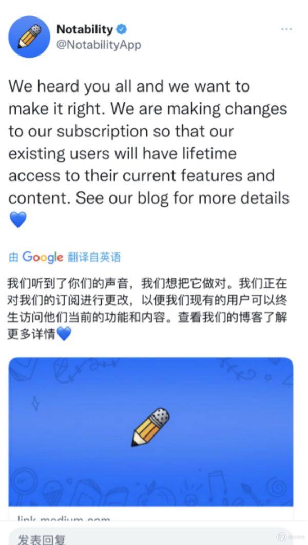 「晚報」Notability妥協並致歉/Facebook 刪除 10 億面部資料