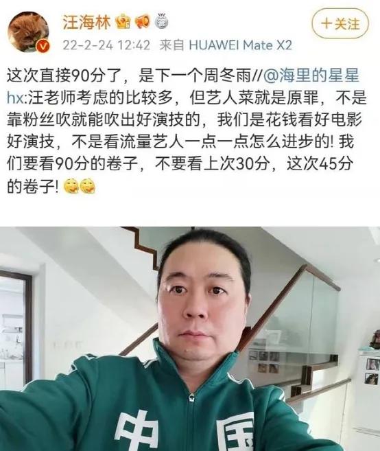 《我心飛揚》上映6天票房才512萬，徐崢急了：導演已是傾家蕩產