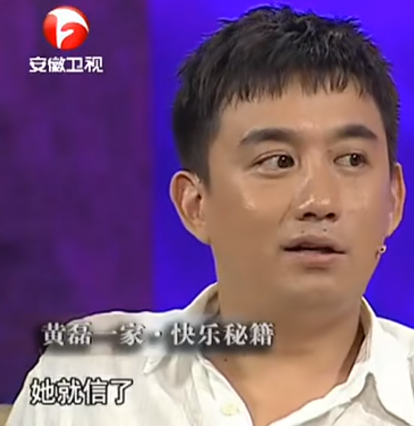 黃磊：娶學生孫莉，今女兒成他的驕傲，兒子讓他苦惱