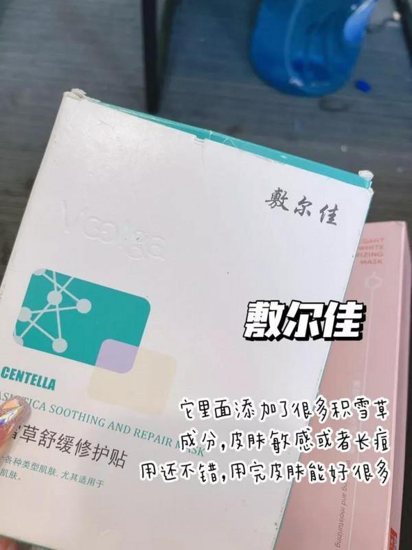 愛不夠了我，這幾個面膜只要不停產就一直買