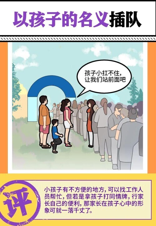 媽媽爸爸,請不要這樣愛我 媽媽爸爸,請不要這樣愛我