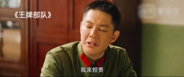 《王牌部隊》&colon;a軍沒了還能升任軍長，秦漢勇看似憨憨實則清醒剔透