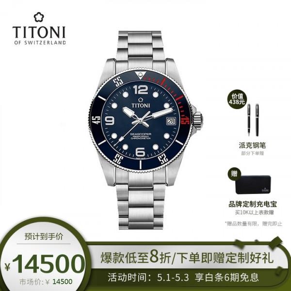 2021年兩萬元手錶怎麼選？品牌技術大亂鬥！萬字長文告訴你答案