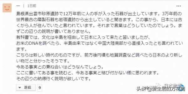 東北攤上大事了,研究表明韓語、日語都起源於中國東北…… 東北攤上大事了,研究表明韓語、日語都起源於中國東北……
