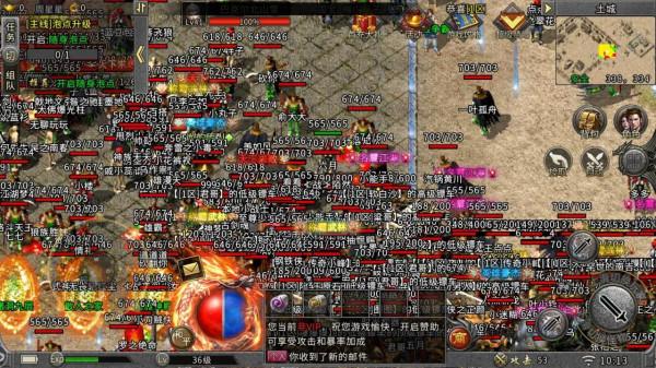 熱血傳奇:傳奇世界:沒人擁有的終極技能書 熱血傳奇:傳奇世界:沒人擁有的終極技能書