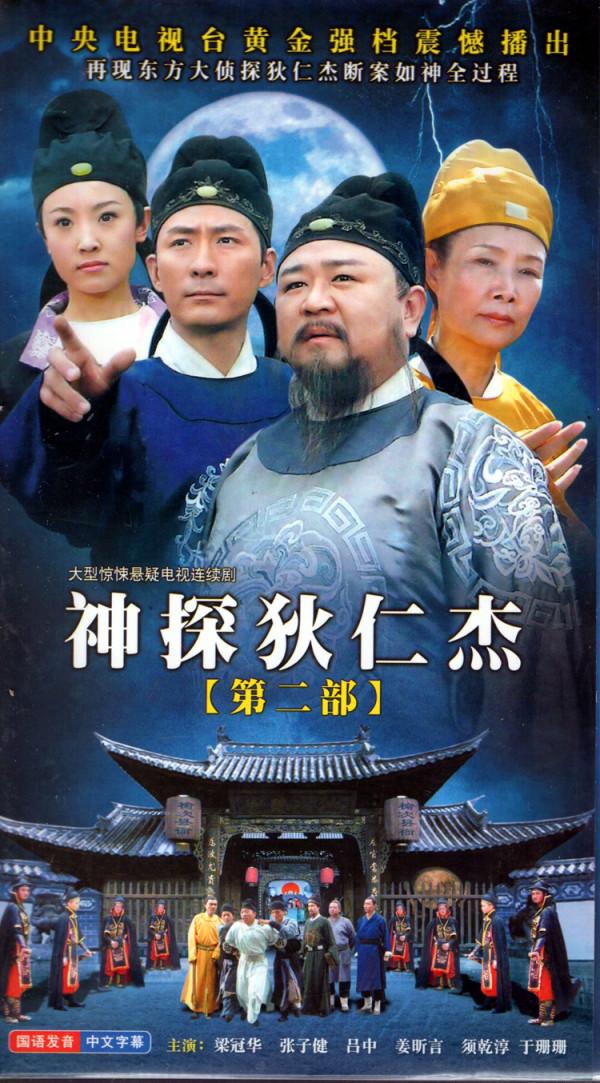 “胖星”梁冠華：曾因胖而自卑，今生最愛的是妻子