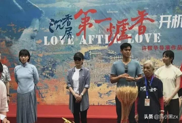 被《第一爐香》影評文案笑死哈哈哈哈哈 被《第一爐香》影評文案笑死哈哈哈哈哈