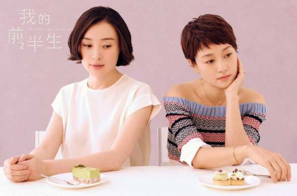 至今單身的8位大齡女星，最大57歲最小38歲，個個瀟灑又快樂