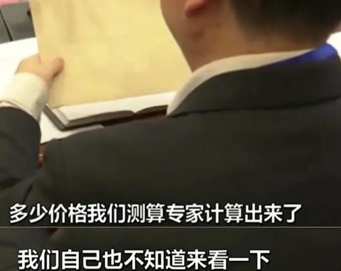 醫保談判“底價”揭秘：底價不一定是談判最終成交價