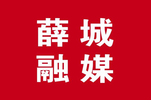 巧手製月餅 書香溢滿堂——奚仲中學開展慶中秋之手工月餅製作活動