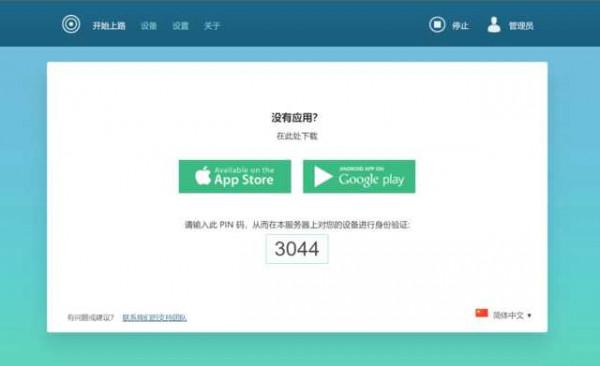 老電腦別扔垃圾桶 三步改成家庭媒體中心