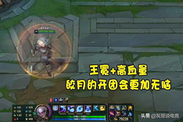 加強英雄也要挨噴？LOL打野皎月重回T1，玩家卻對設計師陰陽怪氣