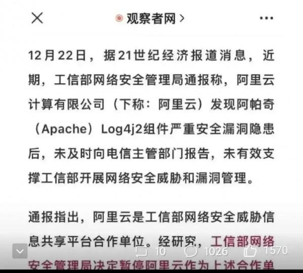 阿里當時在想什麼? 阿里當時在想什麼?