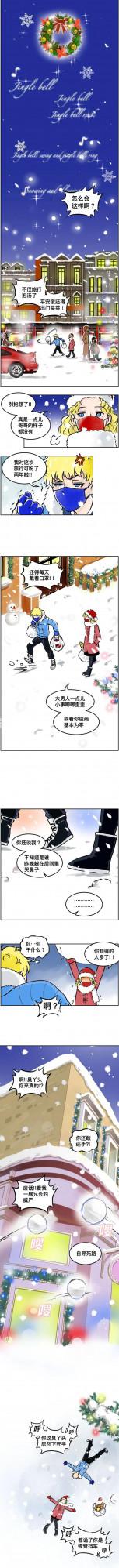 原創漫畫-疫情下的聖誕節