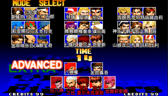 《拳皇97》遊戲介紹 《拳皇97》遊戲介紹