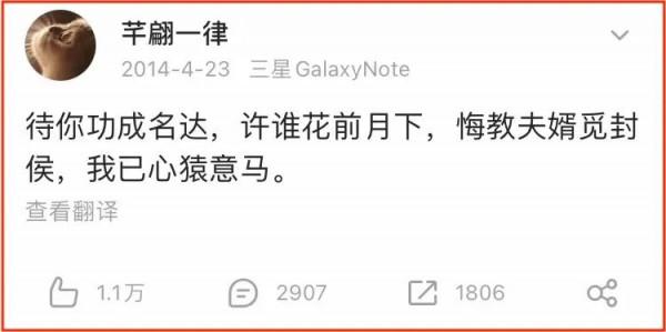 三外有“三”：娛圈“老實人”的瓜