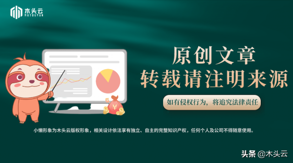 紛紛漲價！國內人造板成本壓力巨大