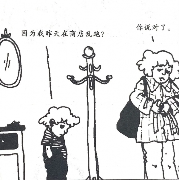 老忍不住懲罰孩子？請收藏這7個代替妙招