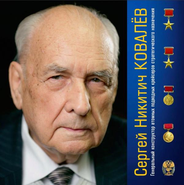 圖說颱風級潛艇(上) 圖說颱風級潛艇(上)