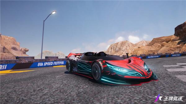 《王牌競速》S4賽季三款限定塗裝全新亮相