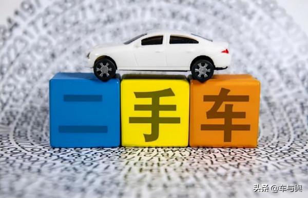二手車交易量大漲22&period;62&percnt;，A級轎車成&OpenCurlyDoubleQuote;香餑餑&rdquo;