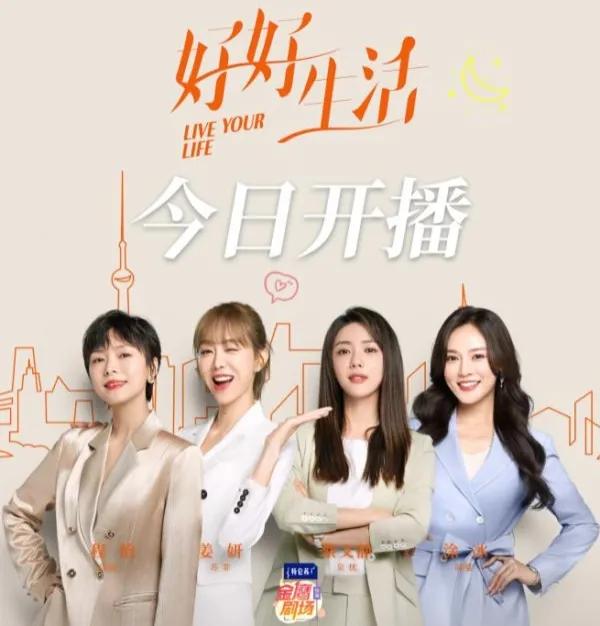 好好生活:林青幫何西亞避開於淼詐騙,錢加一被上級催婚 好好生活:林青幫何西亞避開於淼詐騙,錢加一被上級催婚