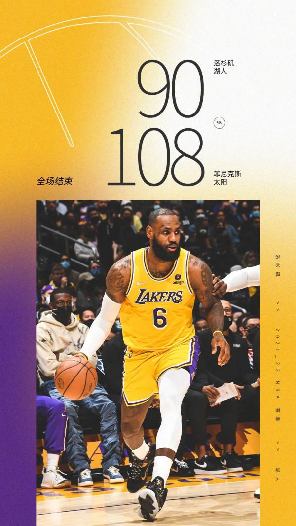 逗妹吐槽：阿森納致勝道路：隊長“祭天”，法力無邊