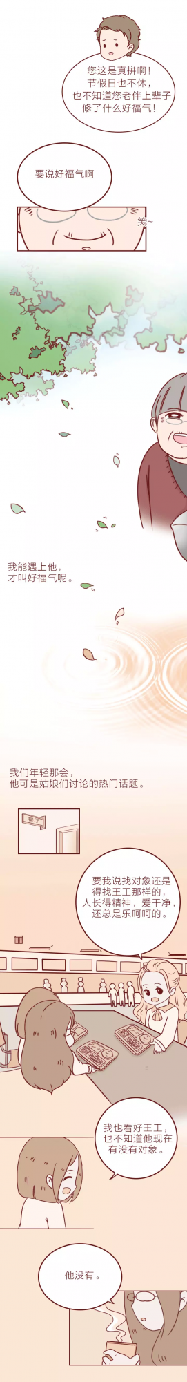 丈夫去世後，妻子徒步送快遞替夫還債，這才是真愛的體現